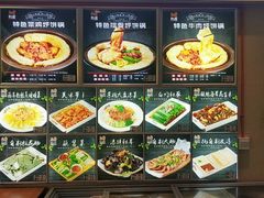 菜单-灶座小锅烀饼·铁锅炖(全国总店)