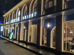 -清真·卡德尔大叔新疆主题餐厅(龙汇路店)