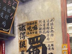 -罗妈砂锅(四川成都奎星楼店)