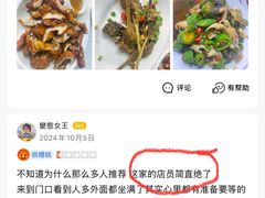 -志和饮食店