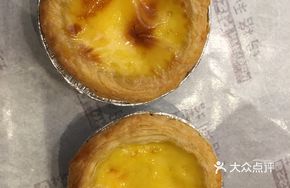 Egg Tart