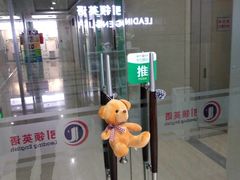 -引领英语·成人口语·雅思托福