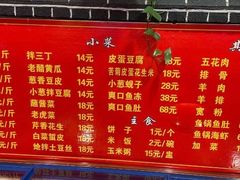 -王老六铁锅炖鱼(大东沟总店)