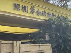 -Waterfall瀑布湾优健源(华侨城店)