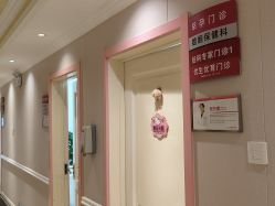 -北京俪婴妇产医院(朝阳大悦城店)