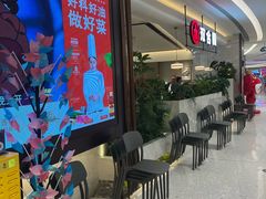 -前海沿·海鲜水饺青岛菜(乐客城店)