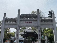 -东湖落雁景区