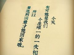 -茶是一枝花泡茶店