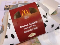 脆脆奶思三角派-麦当劳(厦门思明路店)