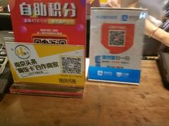 -塔可墨西哥餐厅(新城市广场店)