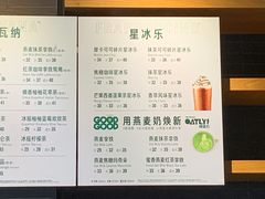 -星巴克臻选(重庆沙坪坝店)