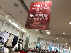 -光启城时尚购物中心