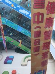 点击看大图 -上海浦滨儿童医院