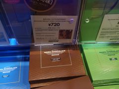-关西国际机场直营免税店