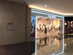 -皇庭广场(福华三路店)