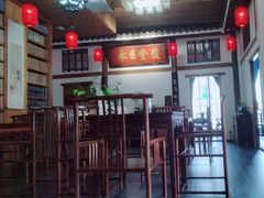 -道南書院·私房菜·早午茶·茶馆