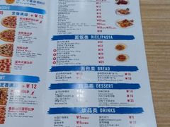 android_upload_pic-达美乐比萨(商城路店)