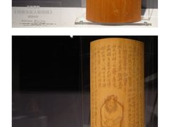-闵行博物馆