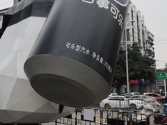 -凯德广场(金牛店)