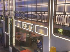 -常来小聚·广州非遗传承餐厅(地王广场店)