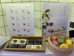 -阮大兴糕团(滨江宝龙店)