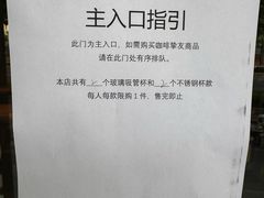 -星巴克(枣阳路店)