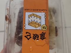 -爱德顺糕点食屋(利民道店)