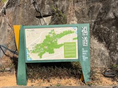 -福道