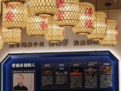 -素满香·全民食养自助(长宁龙之梦店)