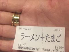 -一蘭拉面(新宿中央东口店)