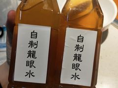 -芈重山老火锅(广州首店)