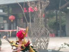 -马头山