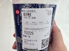 -凯德广场(金牛店)