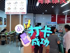 门面-周家凉皮(新世纪商业广场中华北大街店)