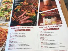 菜单-必胜客(巴沟店)
