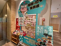 -五星桥原切肥牛火锅(怀德桥店)