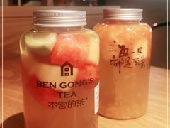 -本宫的茶(济南山师店)