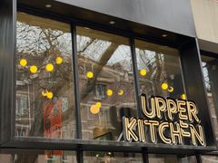 -UPPER KITCHEN(延安路店)