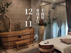 -莱蔻·圣灸堂·推拿艾灸(天山店)