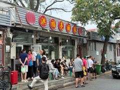 -洪福亮酒家(南草厂街店)