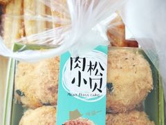 -闻酥园(水碾河路店)