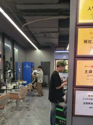 -藤野造型烫发染发