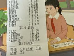 -晓波烧烤(南桥店)