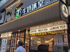 -潮江春(铜锣湾广场店)
