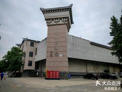 -兴隆文化园景区-兖州博物馆