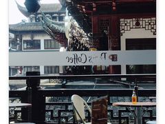 -Peet's Coffee皮爷咖啡(豫园店)