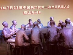 -中共一大纪念馆