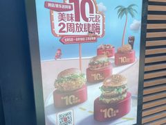 -麦当劳(红旗路店)