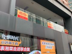 -7mall美食潮地标