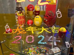 -m豆巧克力世界(上海世茂广场店)